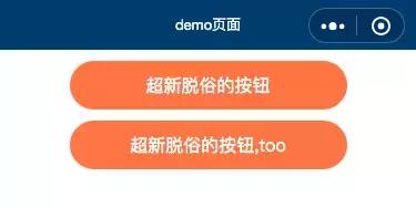 微信小程序如何防坑,微信小程序入坑指南