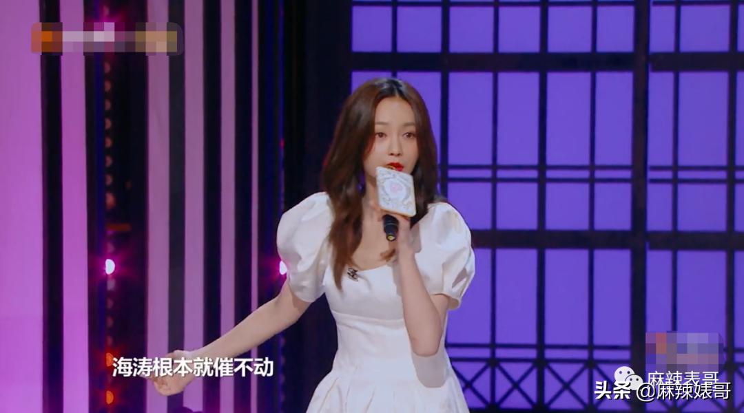 沈梦辰闲置衣服翻倍出售,沈梦辰杜海涛卖闲置物品