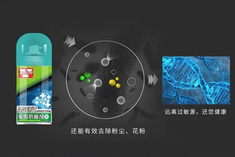 新车内除味最有效方法,车内消毒杀菌除味方法