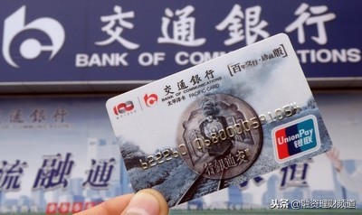 交行信用卡申请不通过原因,交行信用卡批不下来是什么原因