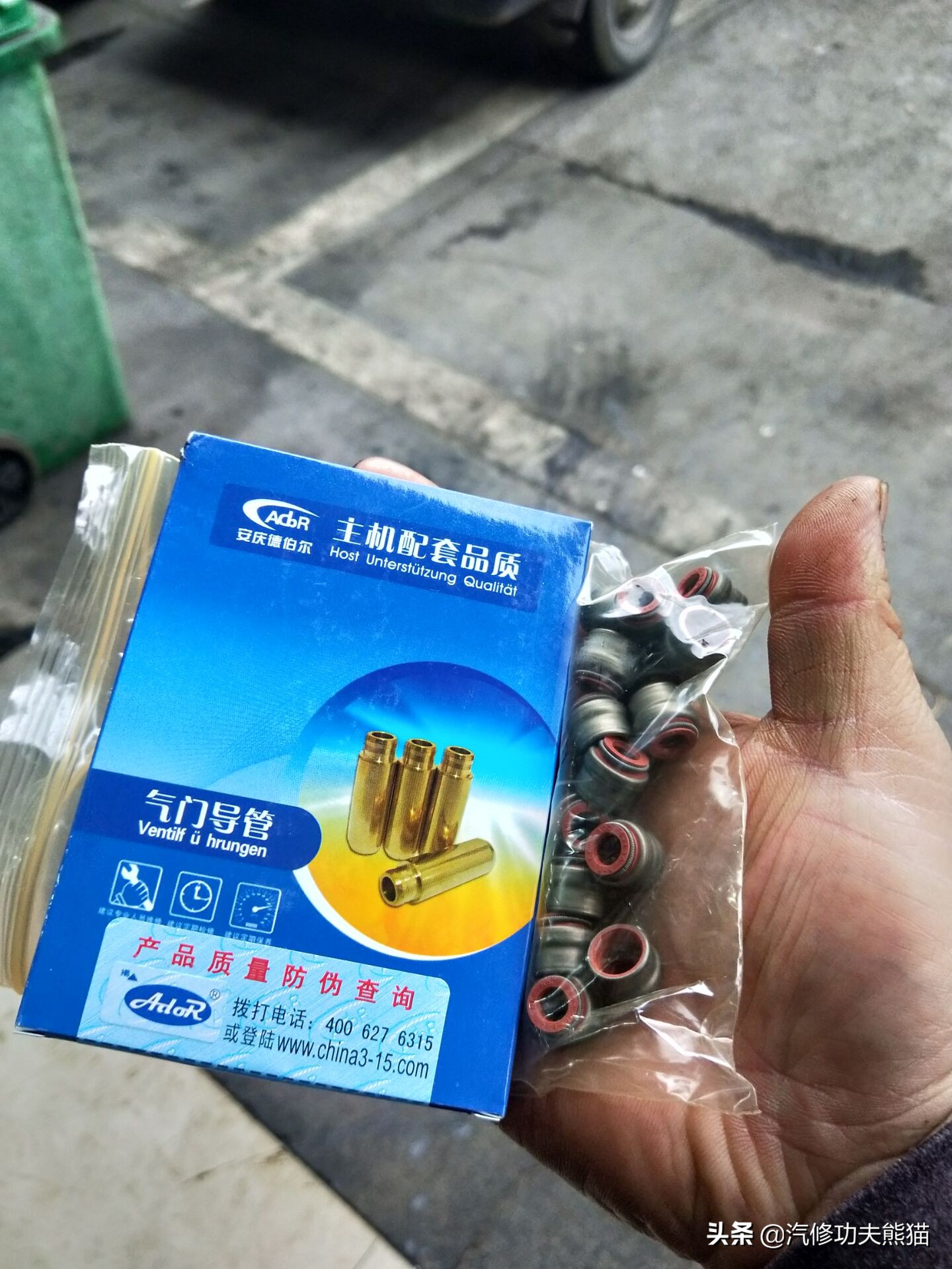 斯柯达08款1.6明锐发动机烧机油吗,斯柯达明锐烧机油能修复吗