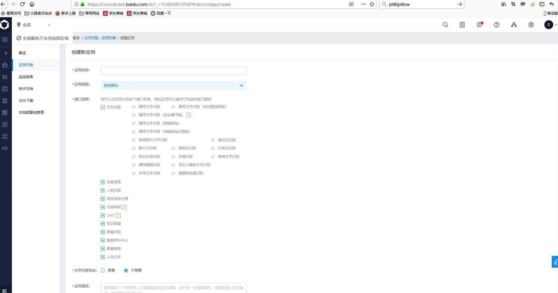 如何用python做回合制游戏,制作软件教程python