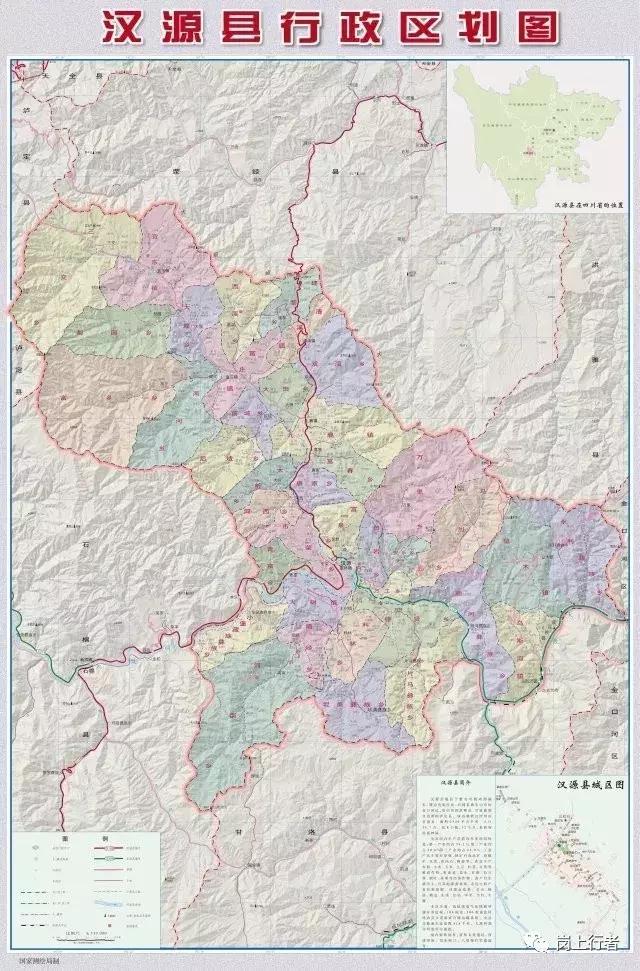 汉源话试卷,汉源话学习