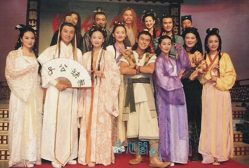 绝代双骄铁心兰被十大恶人绑架,绝代双骄铁心兰40集