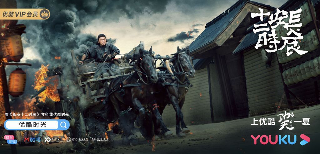 长安十二时辰最全解读,长安十二时辰时间符合逻辑吗