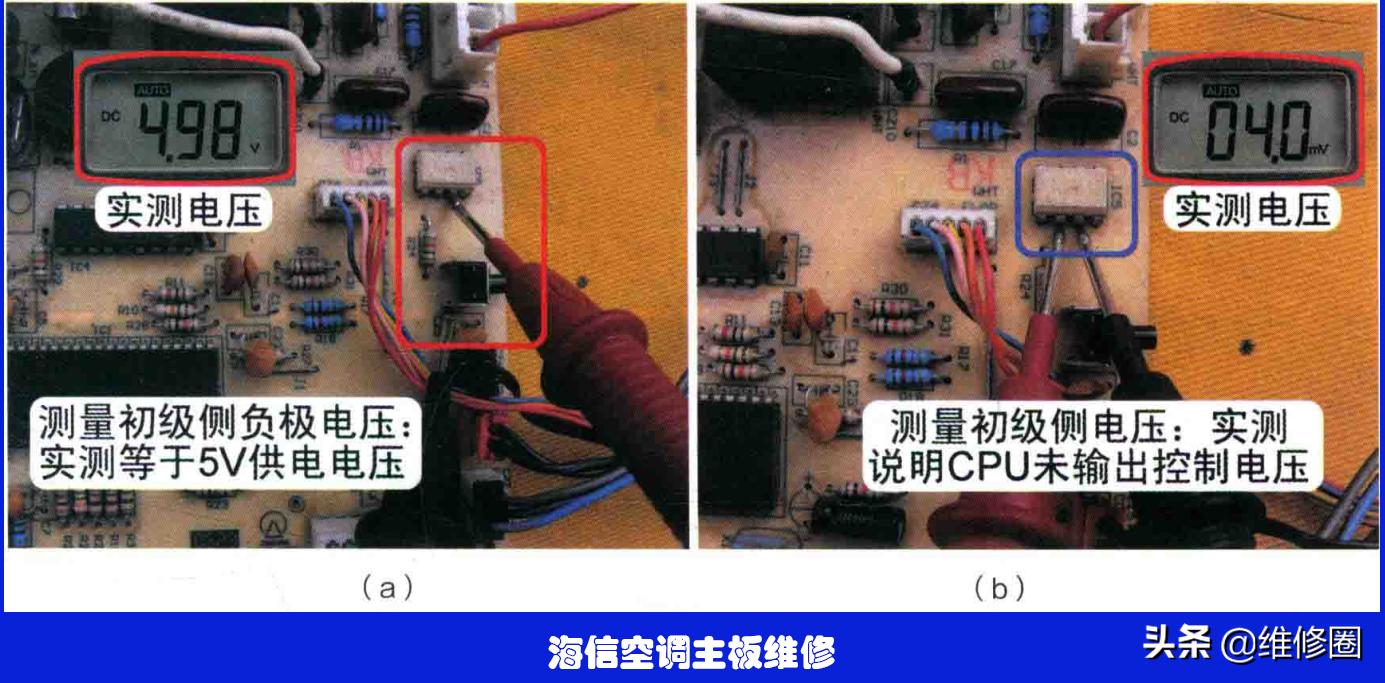 海信空调室内过零故障怎么处理,海信空调室内机不显示怎样维修
