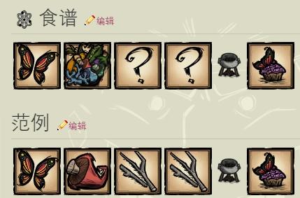 饥荒怎么恢复生命值,饥荒恢复生命值的食物