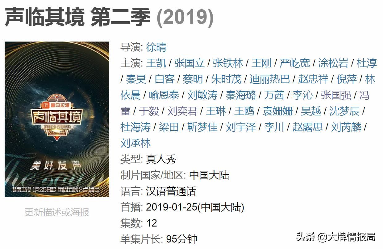 伪装者的经典片段胡歌怒怼靳东,众明星评价伪装者胡歌