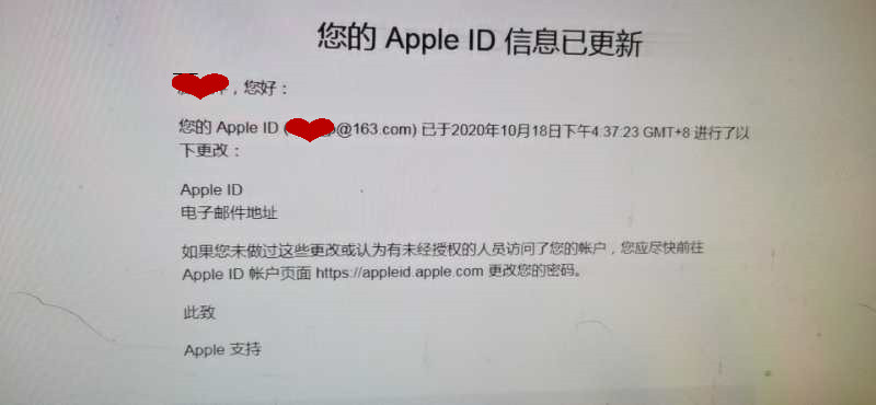 苹果账号设置出现了问题,iphone设置ios账号