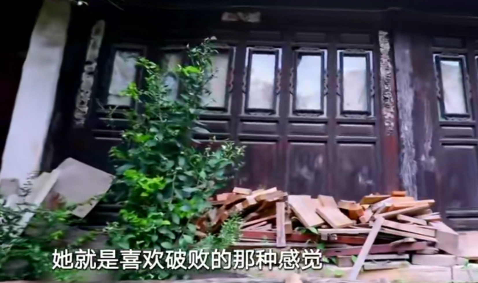 5姐妹同居养老引热议：她们为何花费400万买旧房建别墅安家？