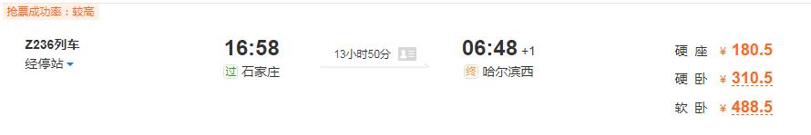 石家庄出发旅游攻略穷游,石家庄五一适合穷游的小众旅游地