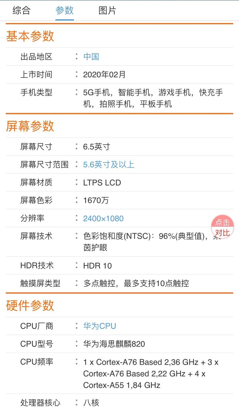 华为手机国内比国外便宜,华为手机真的国内比国外便宜吗