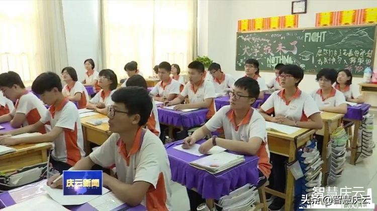 2019庆云县云天中学,庆云云天中学高二15班