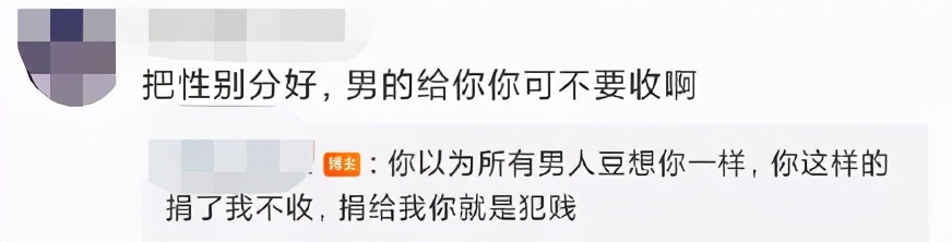 乃万回怼素人视频,乃万微博怼素人