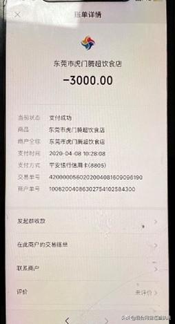 “兼职刷单”诈骗大揭秘:赚20快却倒贴16万