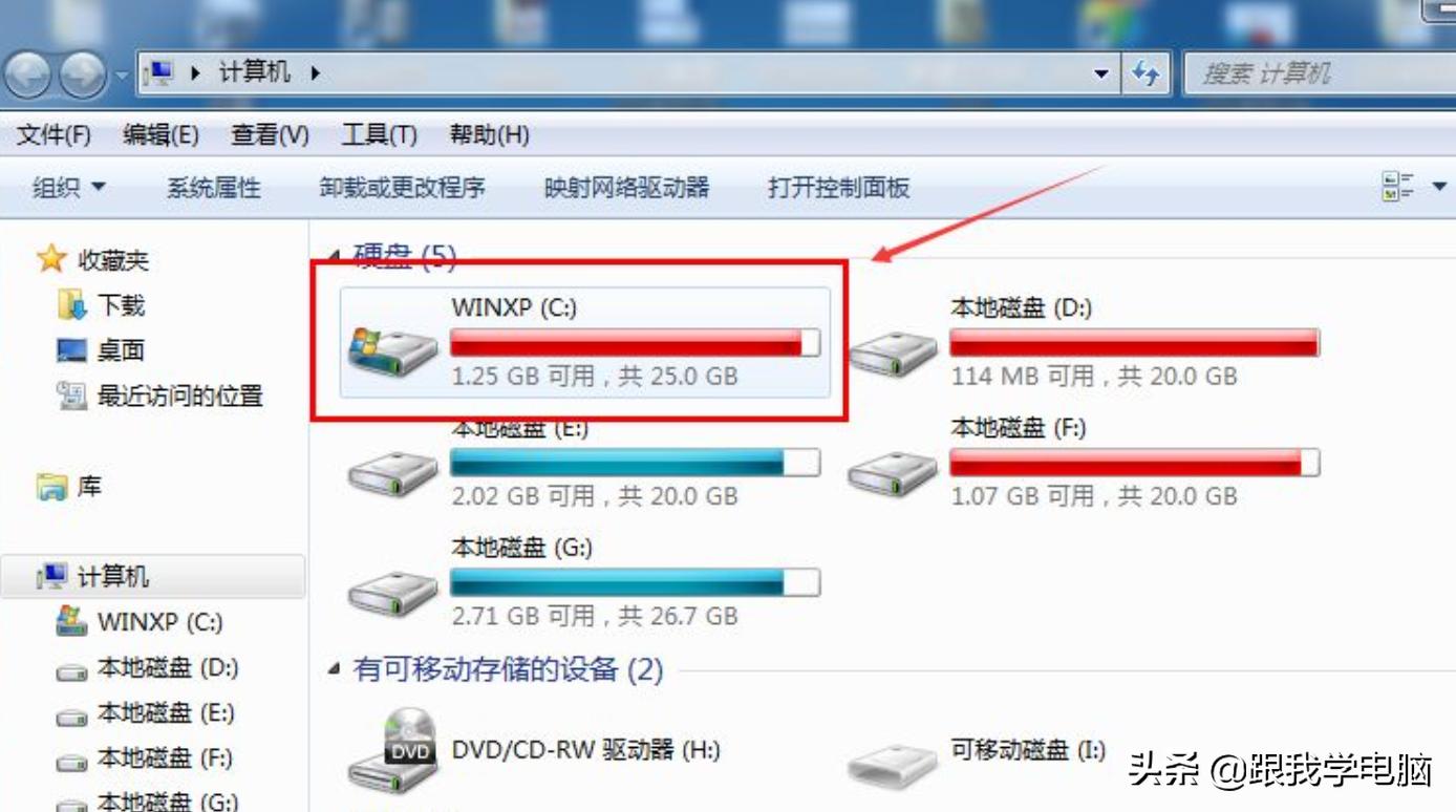 电脑系统出现蓝屏怎么办,如何人工解决蓝屏