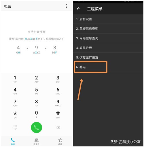 华为手机电池越充越少怎么回事,华为手机电池越充越少怎么办