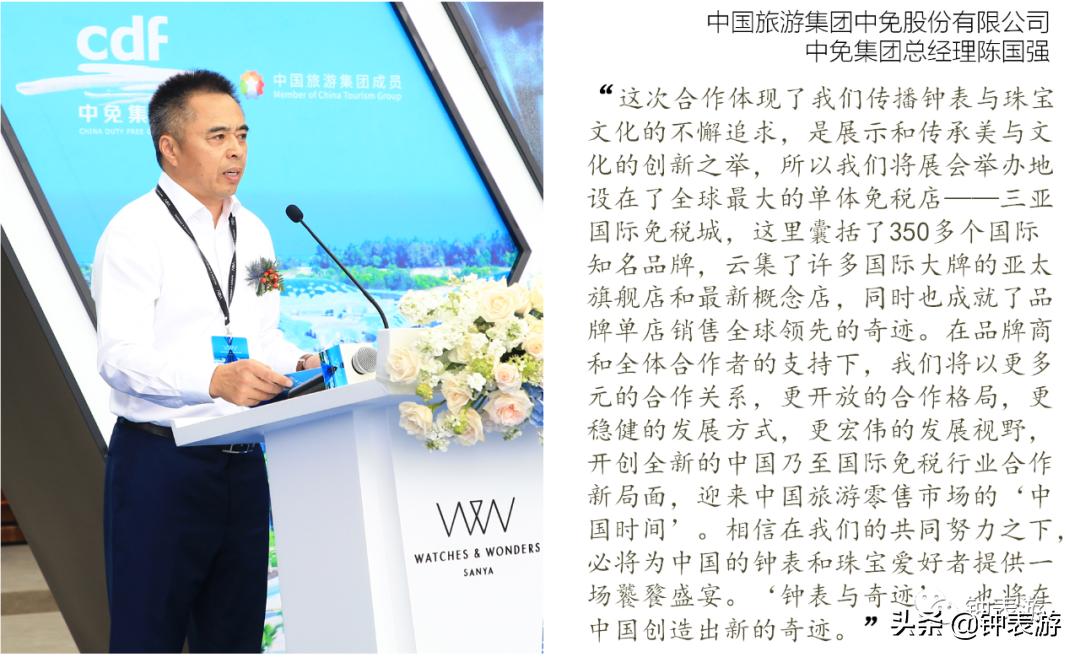 一万多在三亚免税店买什么样的表,三亚免税城买包划算吗