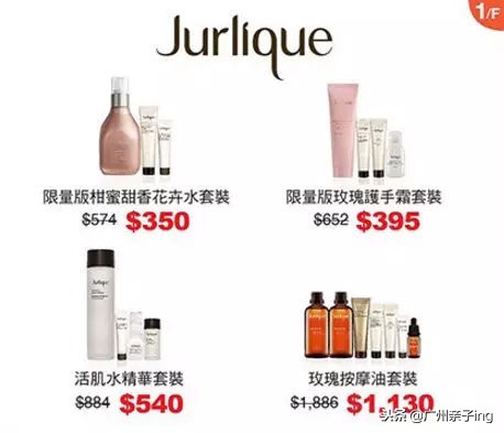 港澳版双11大促！爸妈们戳我教你如何买得快又省