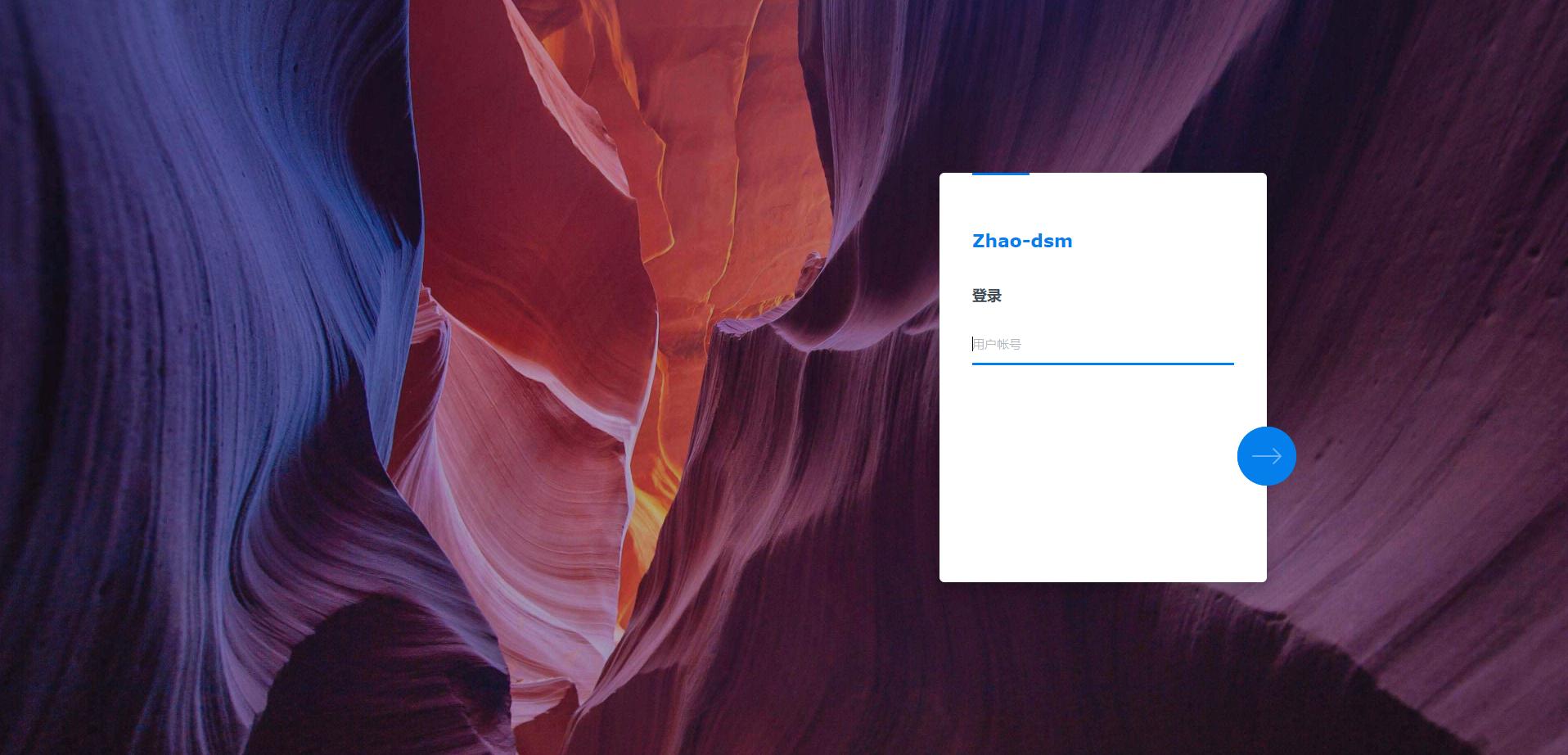 nas黑群晖7.1安装教程,黑群晖ds3617安装教程
