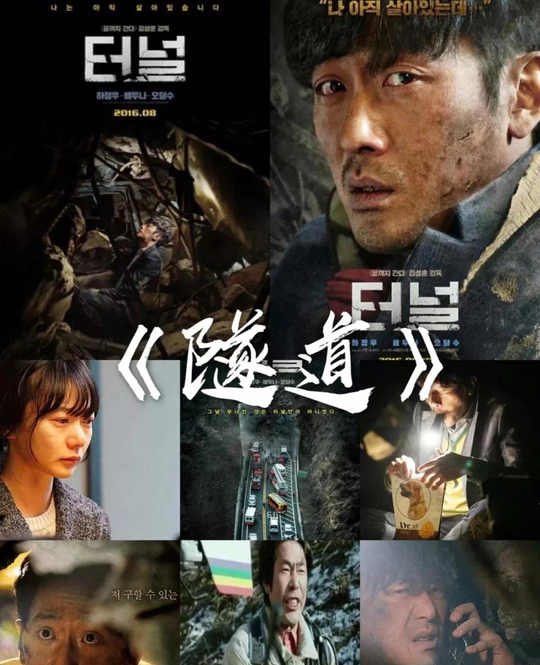 韩国宅家必看10部电影,宅家韩国电影推荐