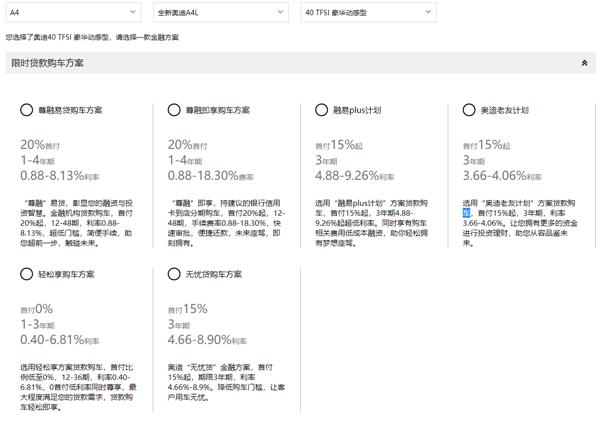 奥迪a4l价格到店实探,最新款奥迪a4l北京车展