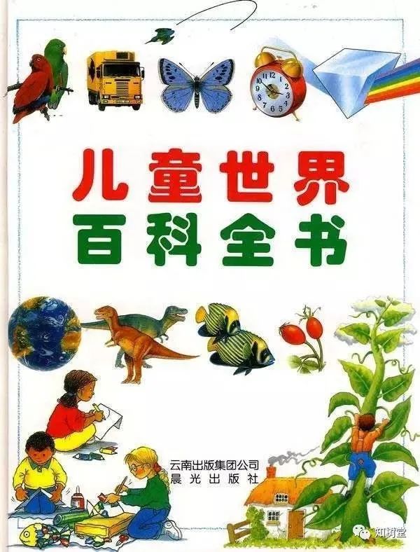 小孩子性教育推荐书籍,孩子沉迷手机游戏怎么办