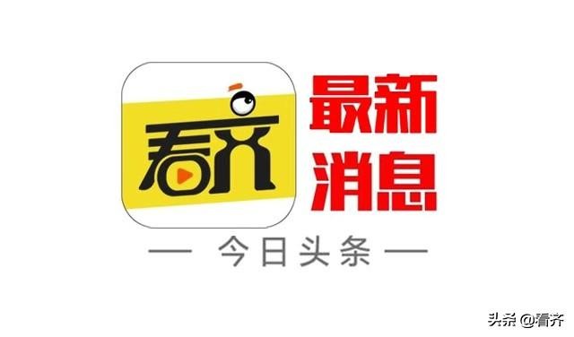 齐齐哈尔新冠肺炎疫情报道,齐齐哈尔肺炎疫情实时动态