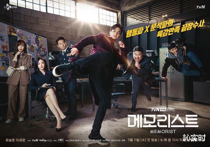 2020上半年韩剧推荐！李敏镐、张娜拉、宋承宪等好戏连场