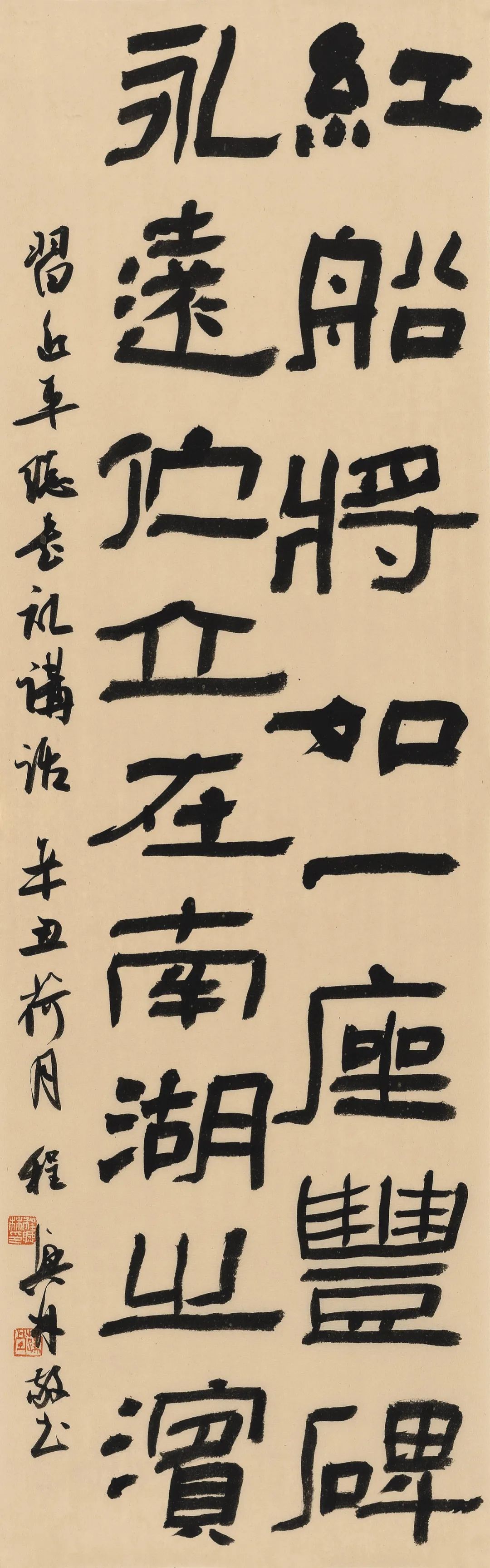 百幅红色主题书画创作展,百年中国画名家展