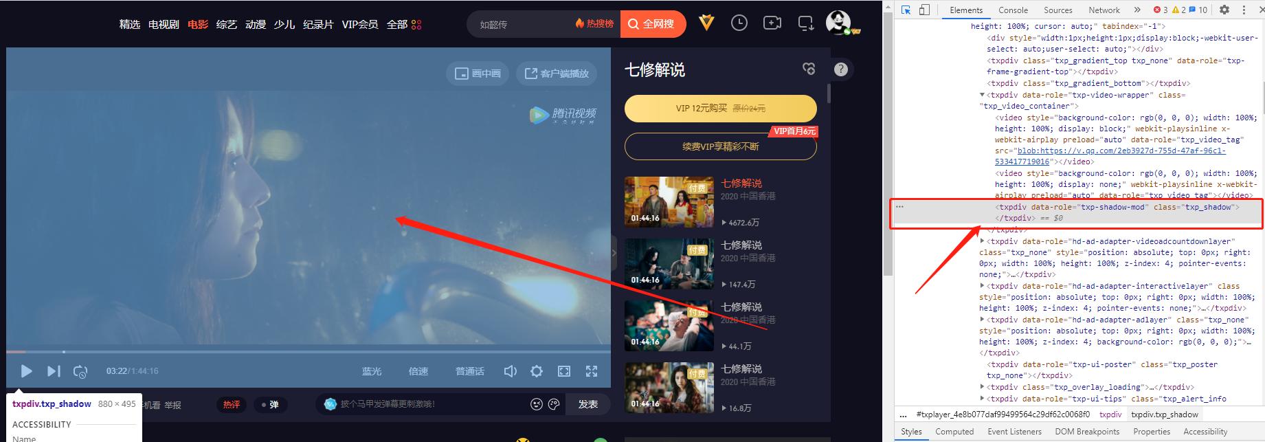 素材怎么去水印特效教程,怎样用审查元素去视频水印