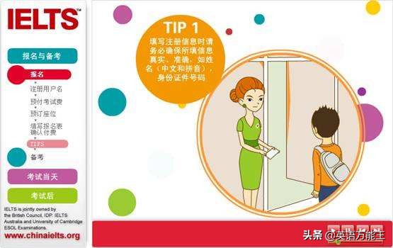 雅思9分需要学习多久,雅思考多少分比较合适