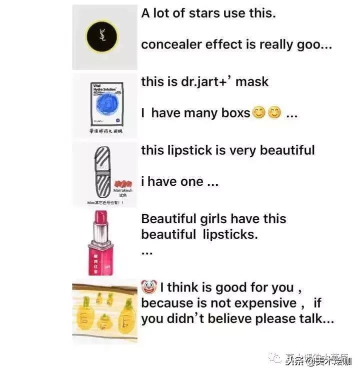 微商变身灵魂画手代购,朋友圈代购变身灵魂画手