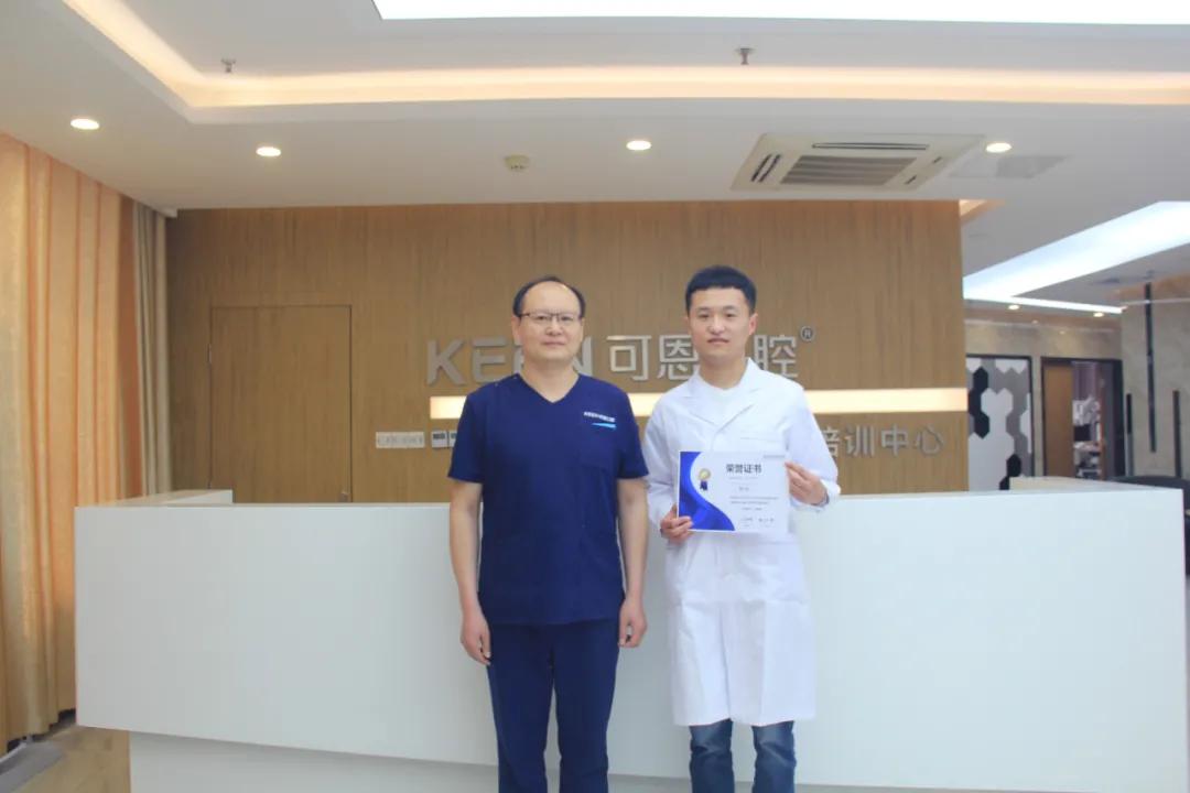 可恩口腔集团举办《树脂充填+粘接》培训班