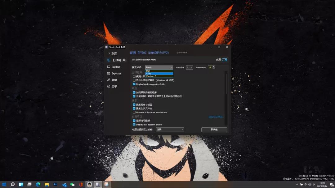 win11怎么恢复右键菜单,win11电脑桌面图标消失了怎么恢复