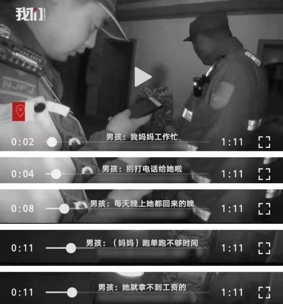 九岁小男孩坚强的让人泪目,9岁男孩深夜哭泣原因令人泪目