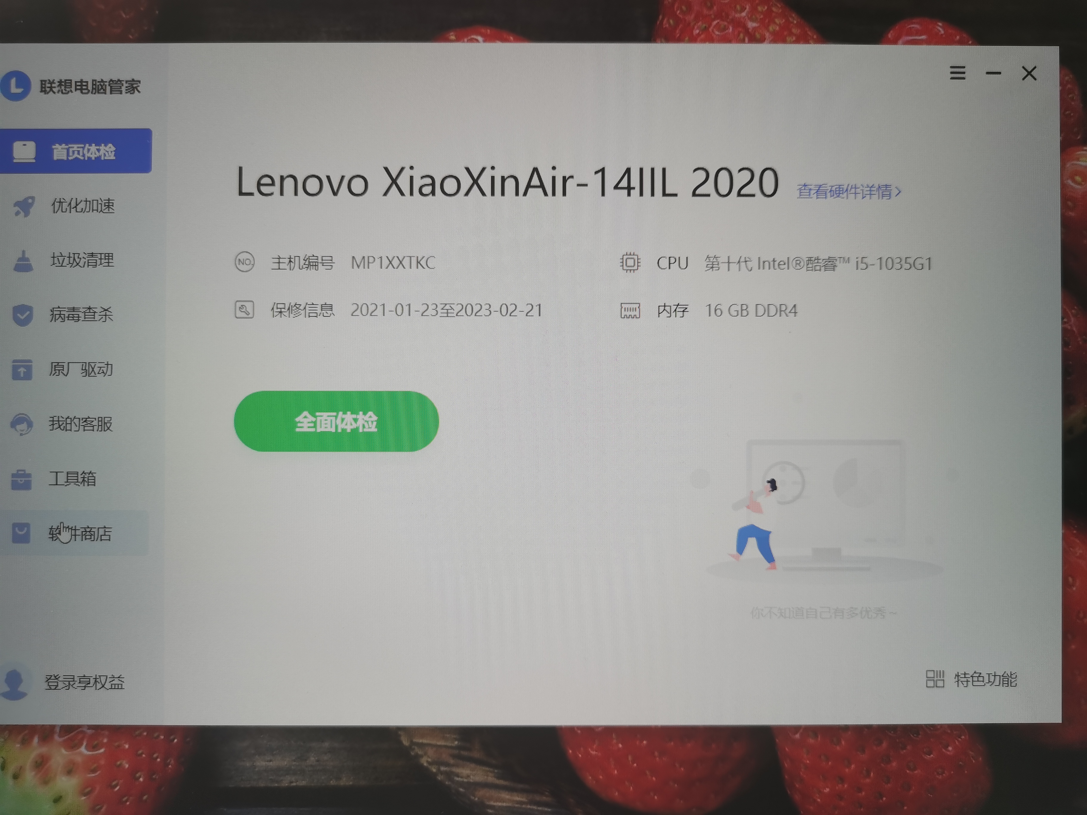 重装系统后电脑磁盘分区,电脑桌面硬盘分区教程