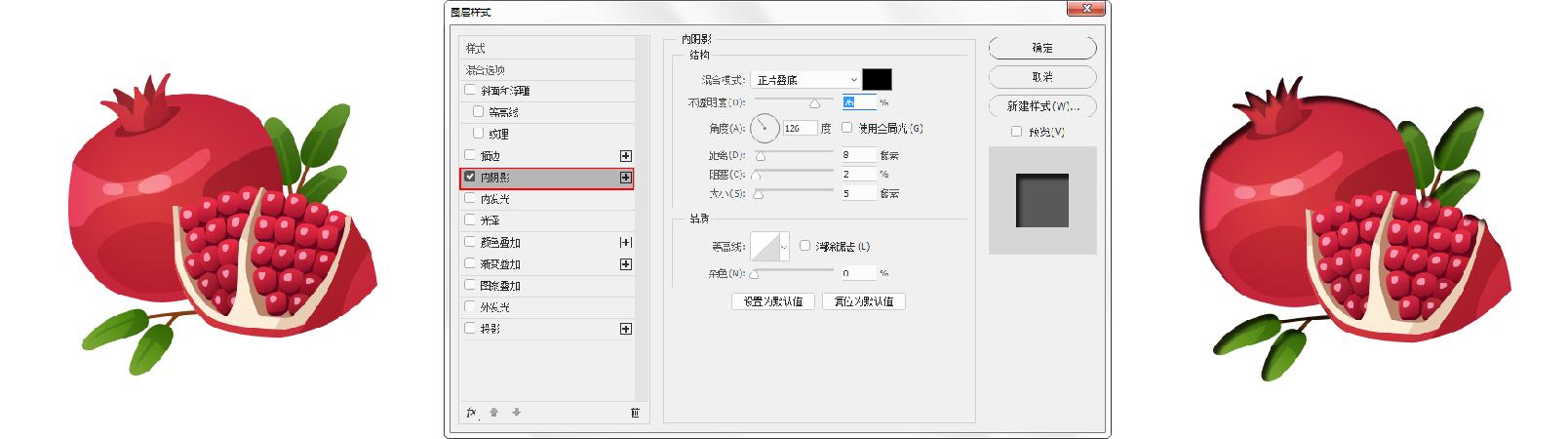 ps图层样式具体讲解课程,平面设计ps图层基础教程