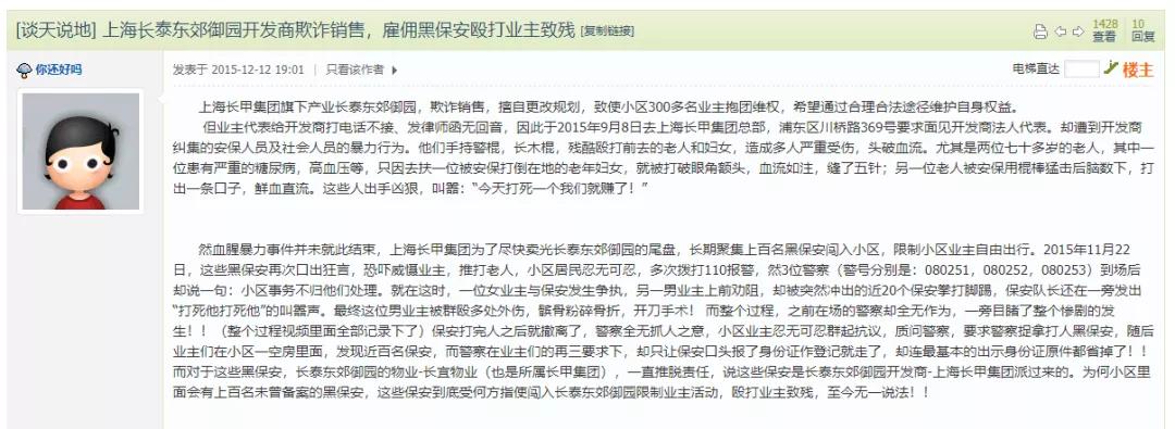 所见非所得,所见非所得原文