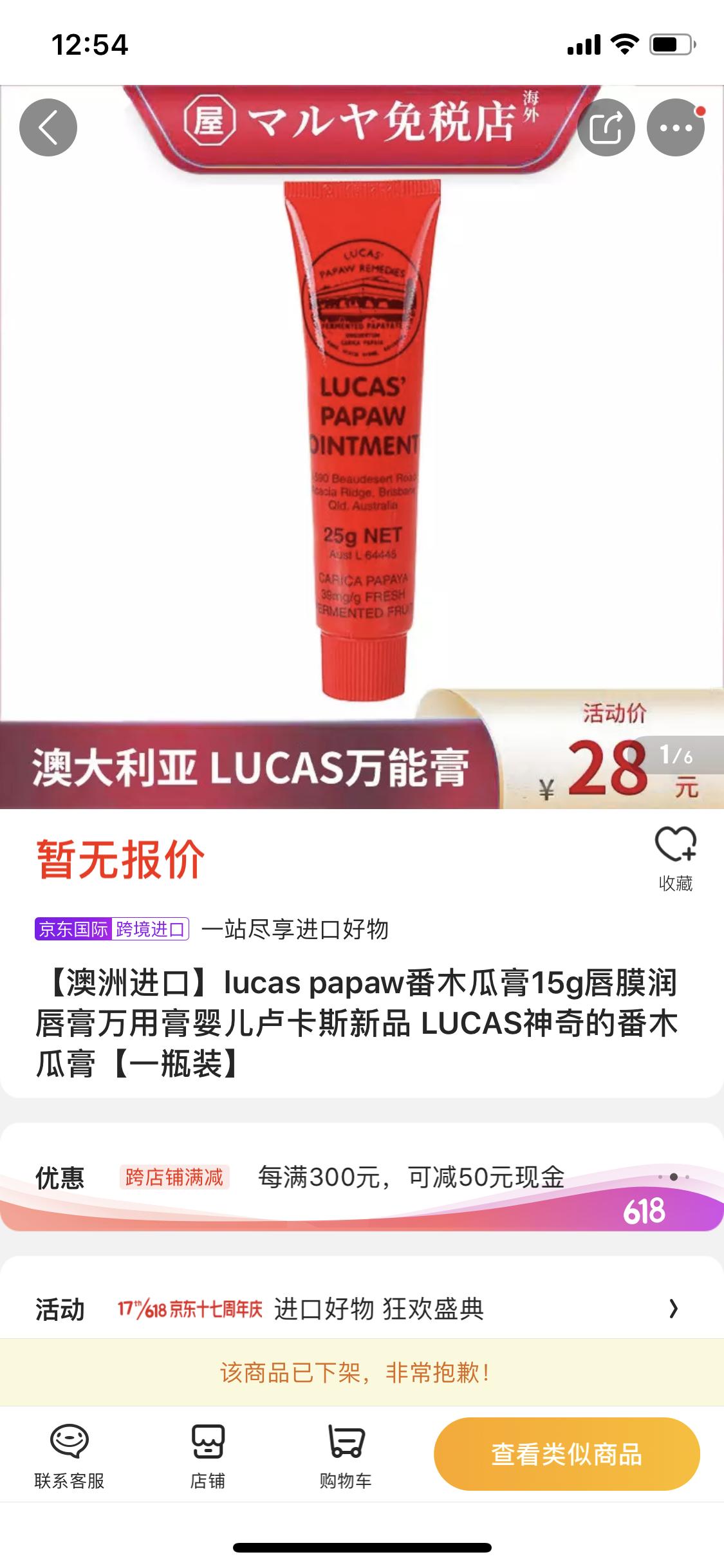 京东国际买到假货有赔偿吗,京东商家售假怎么办申诉