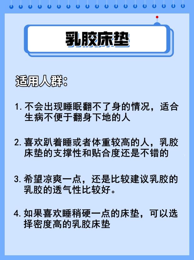 记忆棉和乳胶结合的床垫测评,海绵记忆棉乳胶哪个做床垫更好