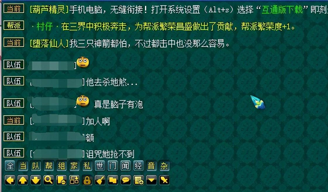 梦幻西游你不知道的隐藏剧情,梦幻西游有些区转不进去