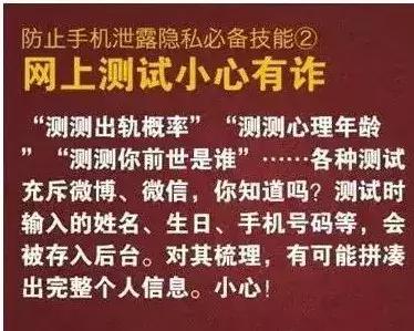 不小心点了微信的有毒链接怎么办,微信点了有毒链接怎么办