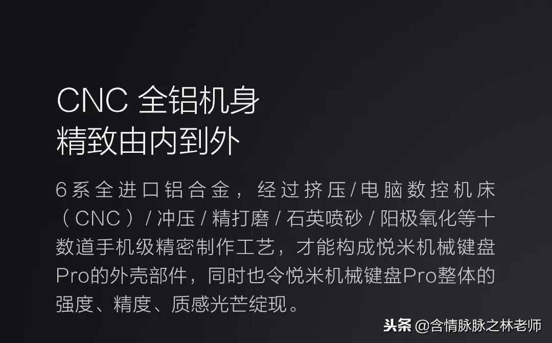 红轴正刻机械键盘,悦米红轴机械键盘