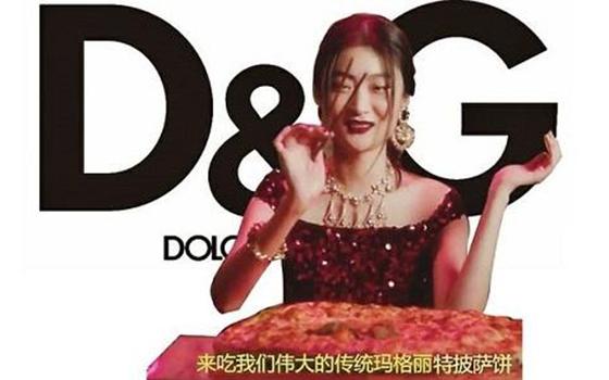 辱华品牌杜嘉班纳怎么回事,纪梵希涉嫌辱华是怎么回事