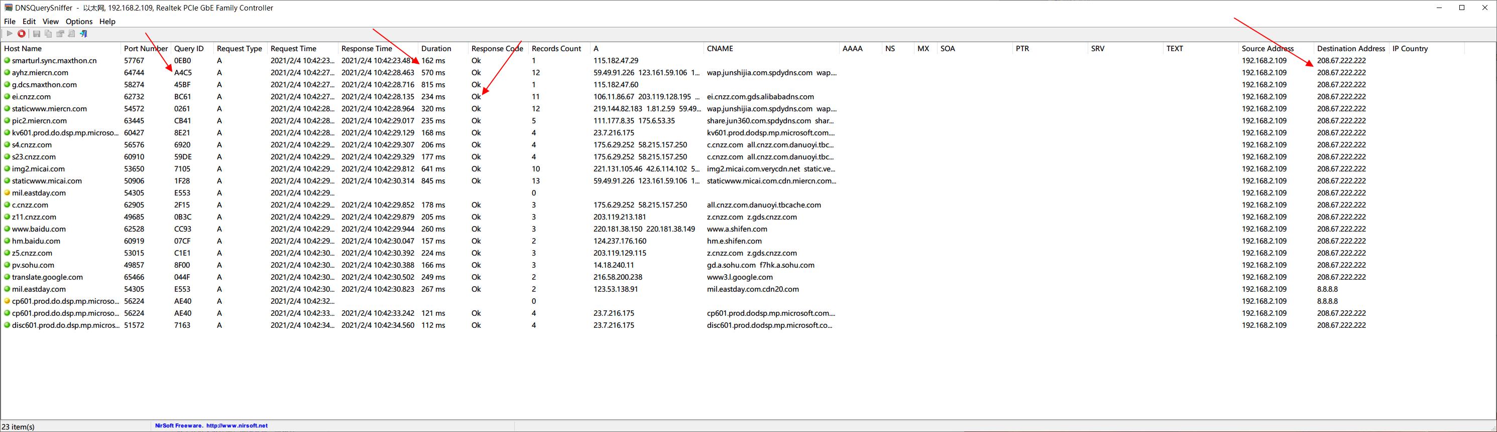 起跑线上动手,给网络用最快的域名解析IP地址