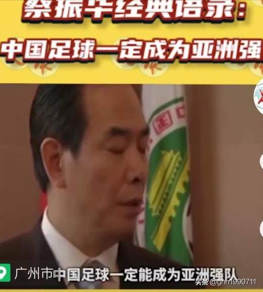 什么时候看到中国足球崛起,中国足球下个世纪能夺世界冠军吗