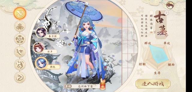 神雕侠侣2什么时候公测,神雕侠侣2哪个门派秒的多