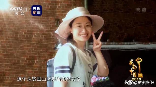 黄文秀2019感动中国致辞,2019感动中国人物黄文秀观看感想