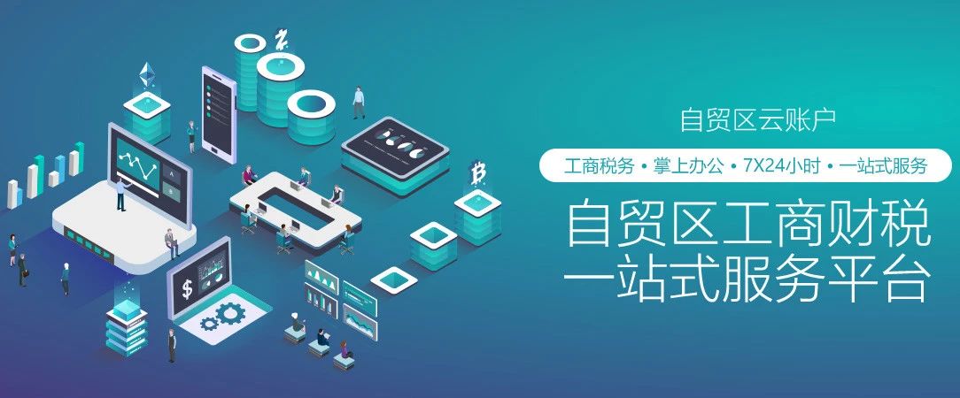 靠谱的营业执照需要哪些资料,看商家营业执照